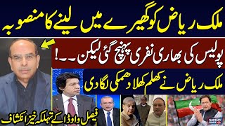 Nadeem Malik Live | Malik Riaz Warns Govt | Faisal Vawda's Predictions | Hamid Raza in Action |SAMAA