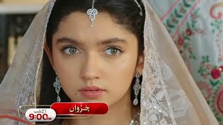 Qabool Hai - Judwaa Episode 5 Promo Update - Baba Ko Bat Mano Ab - Judwaa Episode 5 Teaser Review