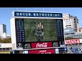 2024 3 10 横浜denaベイスターズ オープン戦 スタメン発表