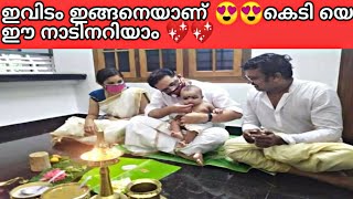 അവിടെ അടി,ലാത്തി,കണ്ണീർ വാതകം 🤣ഇവിടെ ചോറൂണ് ഇങ്ങേരിത് എന്ത് മനുഷ്യൻ ഒന്ന് പേടിക്കയെങ്കിലും ചെയ്തുടെ😏