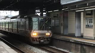 223系2000番台2次車(J2編成)A普通姫路方面網干行き　日立IGBT音