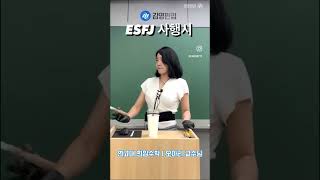 [김영편입] #연고대편입  \