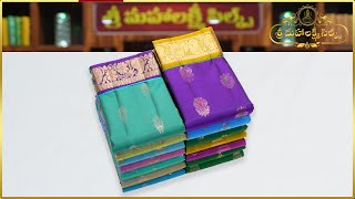 Kanjivaram Kanchi Pattu Light Weight Sarees at Wholesale | ###Subscribe Now | ###Sreemahalaxmisilks