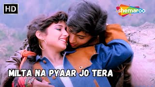 Milta Na Pyaar Jo Tera | Divya Dutta | Kumar Sanu Romantic Hit Song| Ishq Mein Jeena Ishq Mein Marna