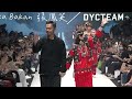 dycteam ss23 taiwan opening fashion show