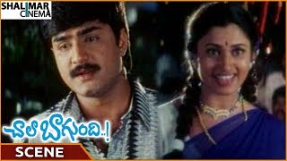 Chala Bagundi Movie || Srikanth Informs I Will Give Wife Post || Srikanth,Malavika || Shalimarcinema