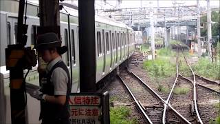 【女性車掌】手を挙げて挨拶＆大崎駅で交代する女性車掌さん（山手線）