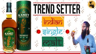 KAMET Indian Single Malt Whisky Price bottle | Hindi Review