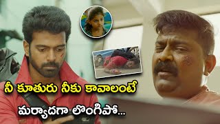 నీ కూతురు నీకు కావాలంటే మర్యాదగా లొంగిపో | Shoot At Sight Utharvu Movie Scenes | Mysskin | Vikranth