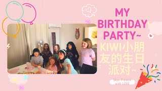 Kiwi小朋友的生日派对 - My 7 Years Old Birthday Party~~~