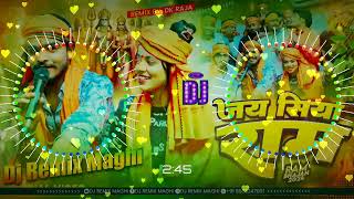#Dj Remix - Jai Siya Ram | #Ashish Yadav | जय सिया राम | Ashish Yadav New Song 2024 | Dj Remix Maghi