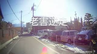 一方通行逆走自転車