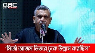 বিডিআর হ’ত্যা’কা’ণ্ডের ভ‘য়া‘ব‘হ বর্ণনা দিলেন র‌্যাবের তৎকালীন সিও | DBC NEWS