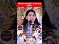 पति अगर शराब पीता है तो क्या करना चाहिए bhajan bhajan motivation bhaktivichar katha bhakti