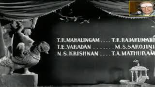 Pavalakodi (1949) - Title Credits