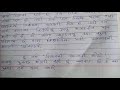 std 9 guj u0026 eng. med sub gujarati પત્રલેખન part 1 by virangini ma am