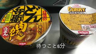 【温泉たまご】カップ麺にちょい足ししたら意外と美味しかった🥚