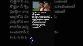 కాస్త నన్ను నువ్వు Song lyrics #chitrasongs #spbalasubramaniam #jrntrsongs #studentno1 #telugumelody