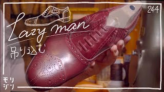 【Shoe making】 Lazy man  -  Lasting -  I can see the shape of sexy leather shoes