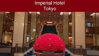 帝国ホテル東京【インペリアルフロア】