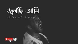 Jolchi Ami /Bangla. New. Song(Slowed Reverb) #subscribe