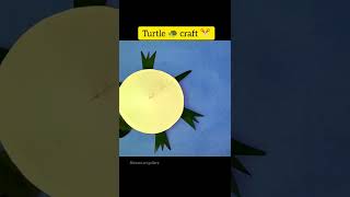 DIY turtle craft🐢 | art and craft | paper turtle 🐢.