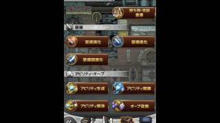 FFRK FFT 限界突破