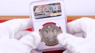 オーストリア 1872年 2フローリン 銀貨 フランツヨーゼフ1世 NGC MS64