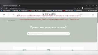 Коротка відеоінструкція як перейти на сайти інших країн