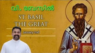 Manna_2342 | വി. ബേസിൽ | St. Basil | New Year 2025 | Fr Binoy Alappatt CMF | MANNA 2025 | JANUARY 02