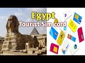 How to get best tourist sim in EGYPT | Egypt tourist sim information