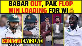 🔴WEST INDIES ON TOP, BABAR OUT PAKISTAN FLOP BATTING. WIN LOADING FOR WEST INDIES