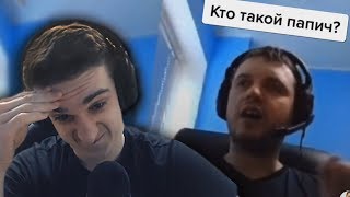 ЭВЕЛОН СМОТРИТ КРИНЖ ТИКТОК 620 СЕКУНД СМЕХА ЛУЧШЕЕ С ТИКТОК TIKTOK