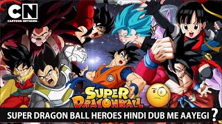 Mxtube.name :: dragon ball heroes in hindi episode 23 Mp4 3GP ...