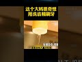 这个大妈很奇怪，用洗洁精刷牙，一刷就是40年 shorts 奇闻趣事 趣事