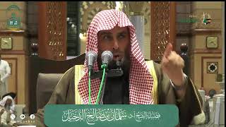 اللقاء الشهري لفضيلة الشيخ أ.د. سلمان بن صالح الدخيل - كتاب المحرر في الحديث (البيوع)