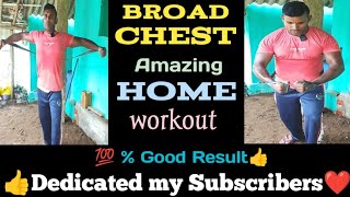 Broad Chest workout at Home.. 👍உங்கள் மார்பு பகுதியின் அகலத்தை அதிக படுத்த அருமையான பயிற்சி 💪💪👍