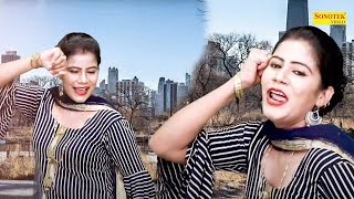 Bhuchal I भूचाल I Anita Haryanvi Dance I Viral Video I New Dj Remix Song I Sapna Entertainment