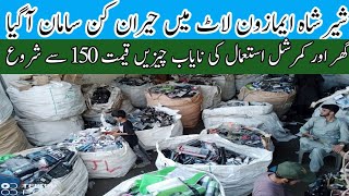 Sher shah General godam | bada market karachi | amazon product new video |Chor Bazar Karachi