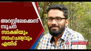 KM Basheer’s accidental death:Blood sample of Sriram Venkataraman  collected