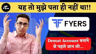 Fyers Pros and Cons | Fyers Review Latest | Hindi | MyCompany |