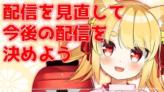 【雑談】ごちゃごちゃしてきた時は、ちゃんと文字にまとめよう