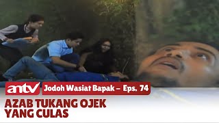 Tukang Ojek Culas, Meninggal dengan Mulut dan Mata Terbuka | Jodoh Wasiat Bapak | Eps 74