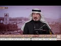 أنور الحمداني .. تعزية بوفاة المغفور له بإذن الله الأمير محمد بن فهد بن عبد العزيز رحمه الله