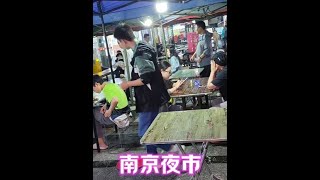 一份炒米粉，透视南京夜市物价的秘密