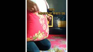 ছলো ছলো নয়নে হাসি মাফা বদনে ||Funny video || short video ||cholo cholo noyone || English music