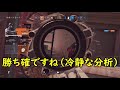 【r6s】実は○○にヘッドショット判定がある 知らないと損【レインボーシックスシージ】