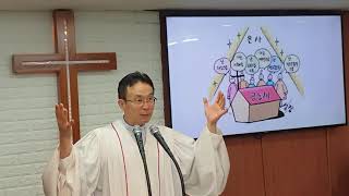 고전 12:4~6(은사와 직분과 사역을 이루시는 삼위일체 하나님의 파토스)오강수 목사