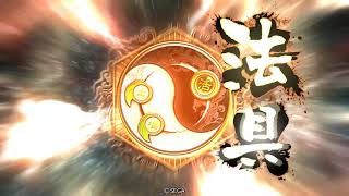 【三国志大戦】 095 欲望賈南風VS弓司馬懿型欲望賈南風 Ver.3.1.0E