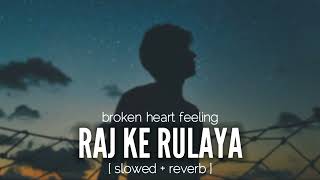 Raj ke rulaya 💔 [ slowed + reverb ] broken heart feelings 💔😷